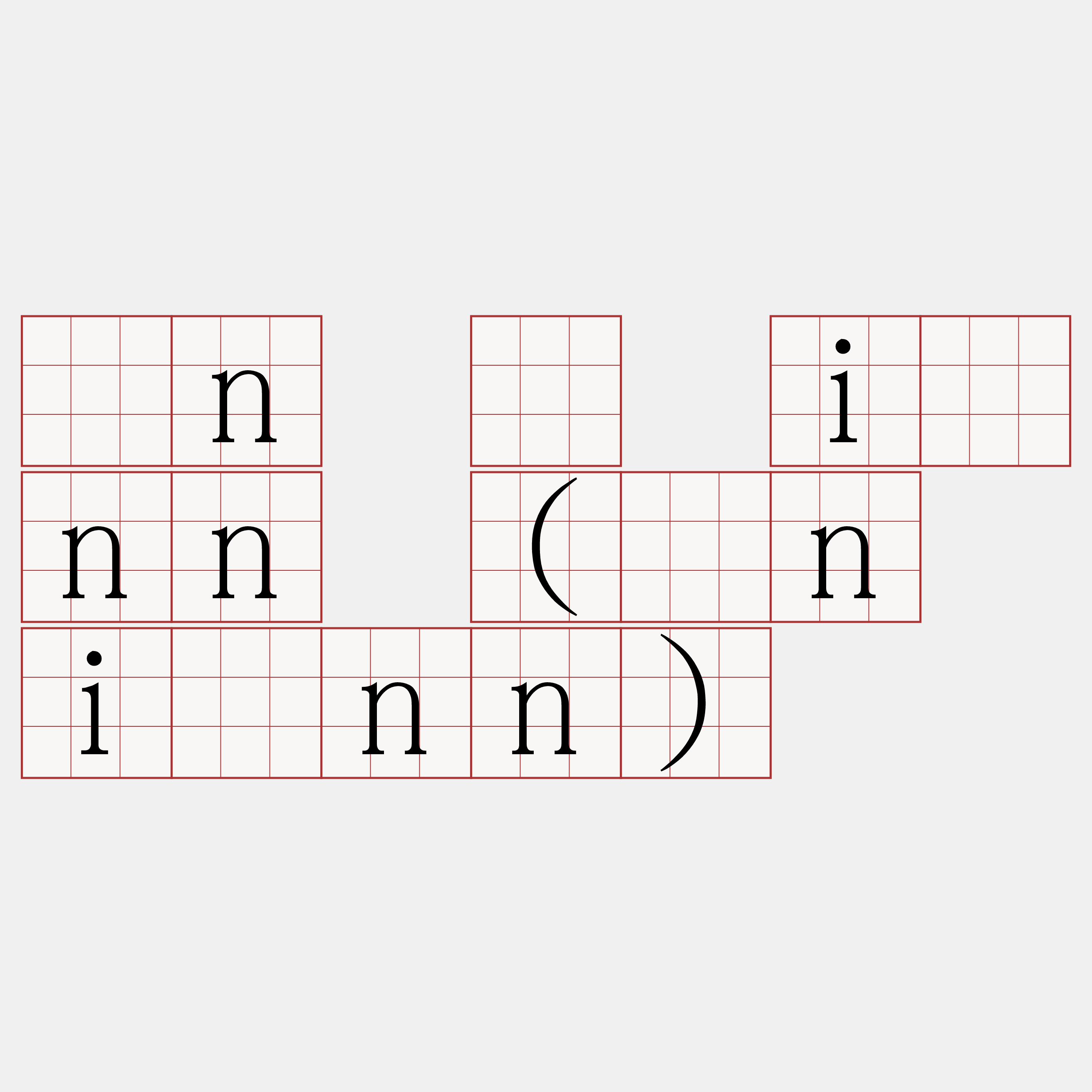 ún ē iânn (ún iânn)